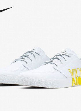 Nike/耐克官方正品SB Stefan Janoski男女轻便耐磨板鞋CI6898-100