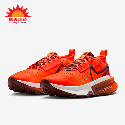 Nike/耐克正品Zegama 2女士户外透气越野经典跑步鞋FD5191-800