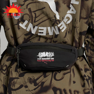 LMC男女印花轻便手机证件收纳腰包090879 彪马正品 Puma
