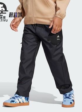 Adidas/阿迪达斯正品LK DY MM PNT小童梭织运动长裤JF3643
