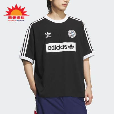 Adidas/阿迪达斯正品三叶草男士复古经典简约球衣风短袖KC2603