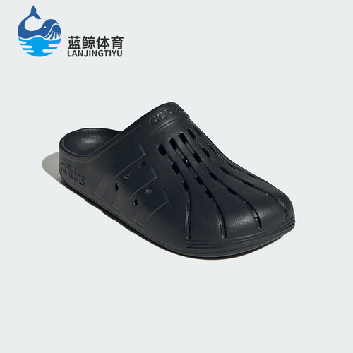 Adidas/阿迪达斯正品ADILETTE CLOGS男女经典休闲包头拖鞋IG9163