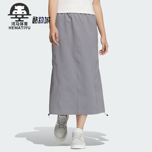 阿迪达斯女士反光时尚休闲半身裙