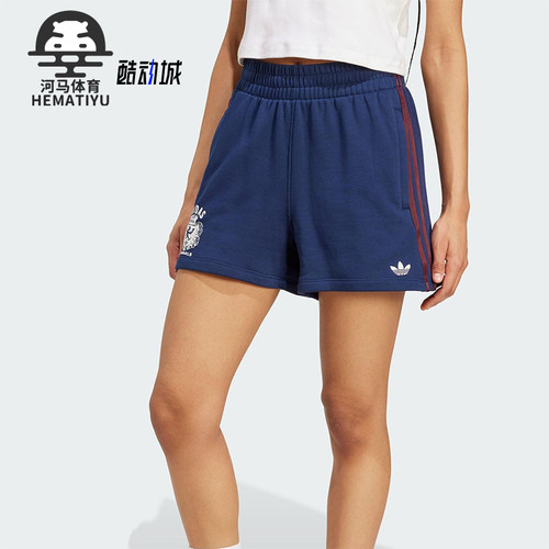 Adidas/阿迪达斯正品三叶草女士复古宽松经典运动训练短裤JW6065