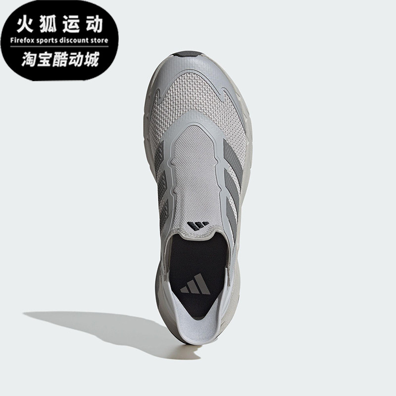 Adidas/阿迪达斯正品GENE REVIVE男女网面耐磨经典跑步鞋JQ7583,运动鞋new,跑步鞋,淘宝优惠券,粉丝福利购,淘宝优惠卷