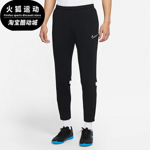 耐克男子修身足球运动长裤