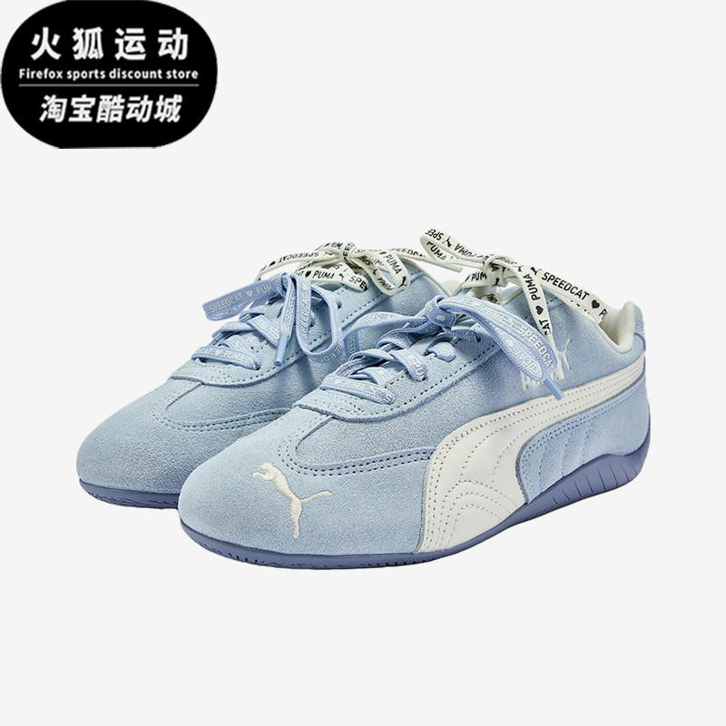 Puma/彪马正品女蓝白色低帮保暖麂皮休闲舒适经典运动鞋408130-02