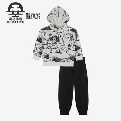 Nike/耐克正品JORDAN婴童休闲连帽套头耐穿运动套装IQ2921-133