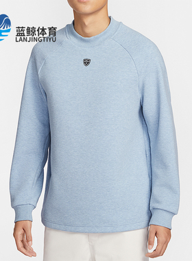 Nike/耐克正品2025冬季款男士日常圆领高尔夫运动卫衣IQ4041-486