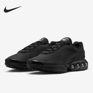 Nike/耐克官方正品Air Max Dn 男士回弹支撑轻盈运动鞋DV3337-006