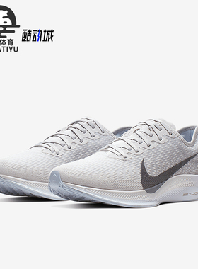 Nike/耐克正品运动男士低帮简约系带耐磨跑步鞋AT2863-002