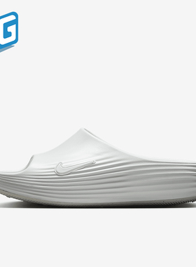 Nike/耐克正品Rejuven8男士一脚蹬简约耐磨经典拖鞋HV4479-100