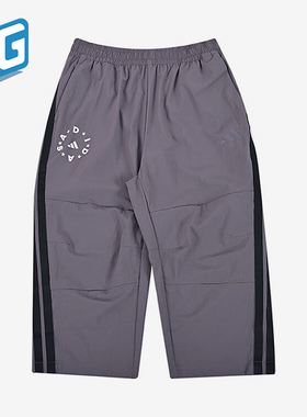Adidas/阿迪达斯正品2025夏季款大童梭织运动休闲耐穿长裤JL7532