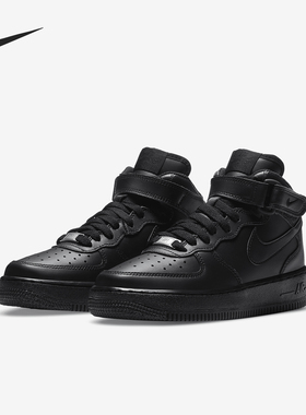 Nike/耐克正品AIR2019FORCE 1 MID (GS) 女子舒适休闲板鞋314195