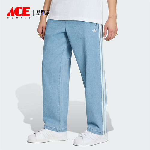 Adidas/阿迪达斯正品DENIM FB PANTS男士经典牛仔运动裤KX1195