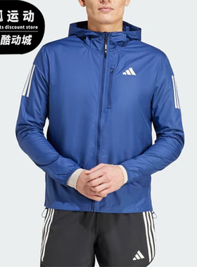 Adidas/阿迪达斯正品OWNTHERUNJACKET新款男经典夹克外套IV5427