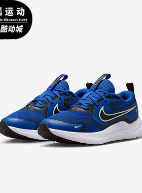 Nike/耐克正品Cosmic Runner GS女子大童低帮运动跑鞋HM4402-404