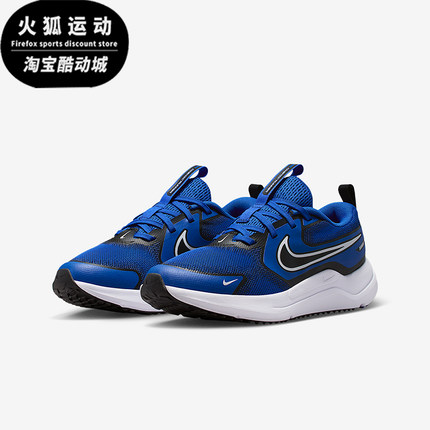 Nike/耐克正品Cosmic Runner GS女子大童低帮运动跑鞋HM4402-404