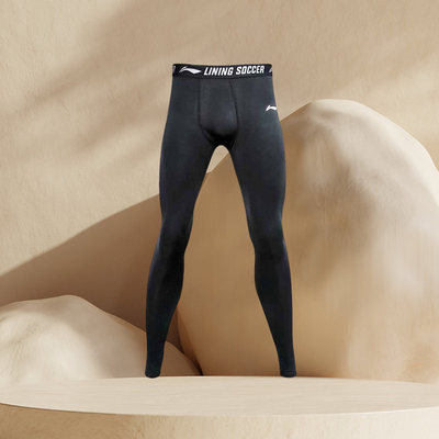 正品李宁 秋季 足球运动训练系列 男子 紧身运动长裤 AULN055