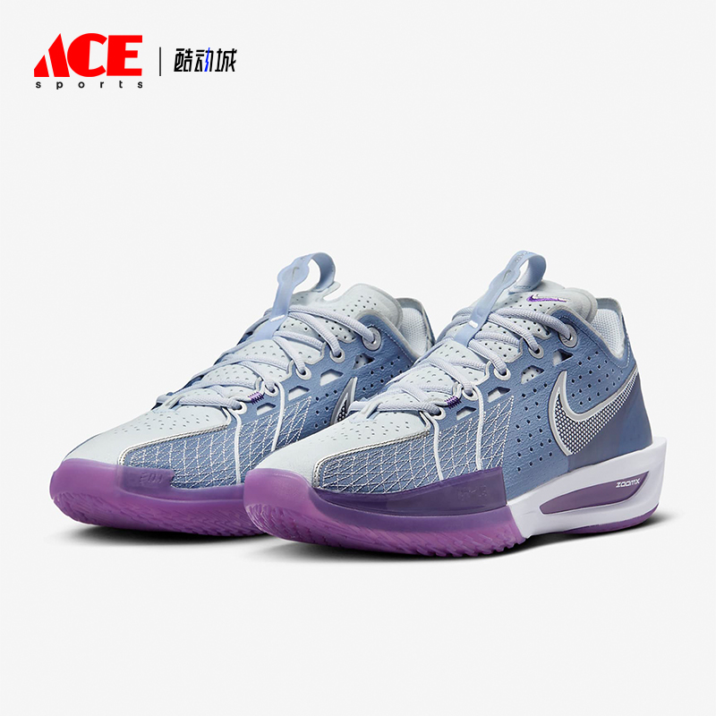 Nike/耐克正品G.T. Cut 3 EP男女运动训练篮球鞋DV2918-400