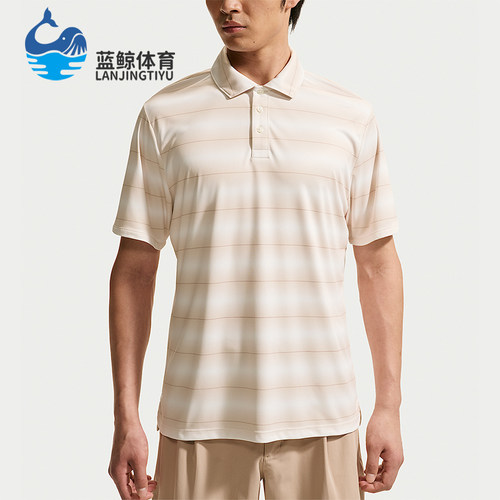 Nike/耐克正品Par男士吸湿排汗针织运动翻领T恤IB0219-104