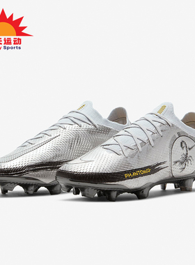 Nike/耐克正品秋冬新款男士运动时尚训练足球鞋CT2156-001