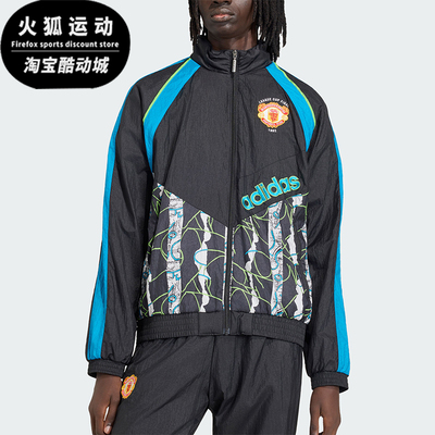 Adidas/阿迪达斯正品三叶草新款男黑蓝色足经典球夹克外套KD5815