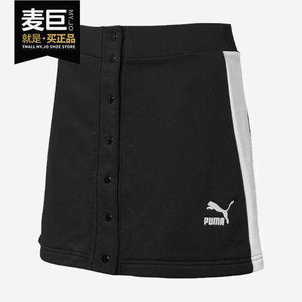 PUMA/彪马正品女装当季新款 Classics T7 Skirt 运动短裙 530008
