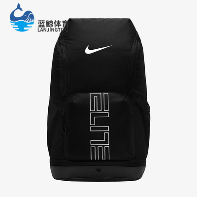 Nike/耐克正品2025 Varsity Elite 32L男女经典双肩包HM9965-010