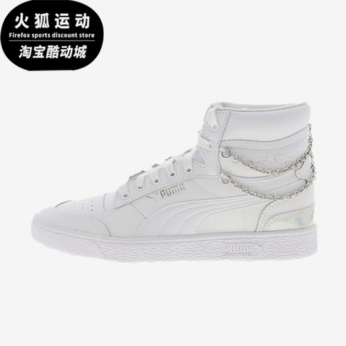 Puma/彪马正品四季款女士耐磨高帮简约经典休闲透气板鞋371866-01