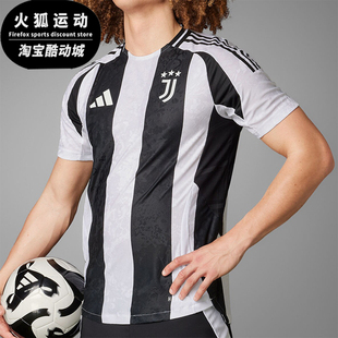 Adidas/阿迪达斯正品新款男士经典时尚透气柔软简约短袖T恤IT6056