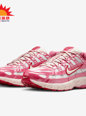 Nike/耐克正品2026春季款女士日常低帮系带耐磨运动鞋IO3496-100
