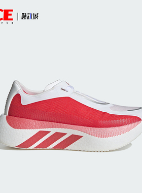 Adidas/阿迪达斯正品HYPERBOSTEDGE新款女经典训练鞋跑步鞋KI1916