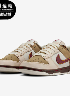Nike/耐克正品DUNK LOW女士耐磨拼接休闲运动轻便板鞋IM6687-262