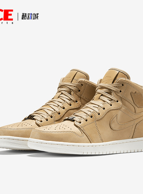 Nike/耐克正品JORDAN男士复古耐磨运动轻便篮球鞋705075-201