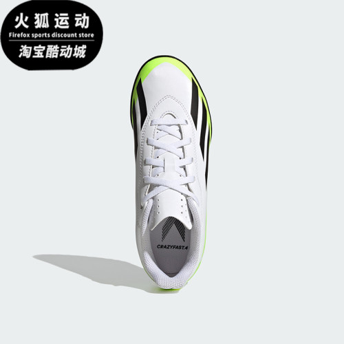 Adidas/阿迪达斯正品X Crazyfast.4儿童耐磨运动训练足球鞋IE4066