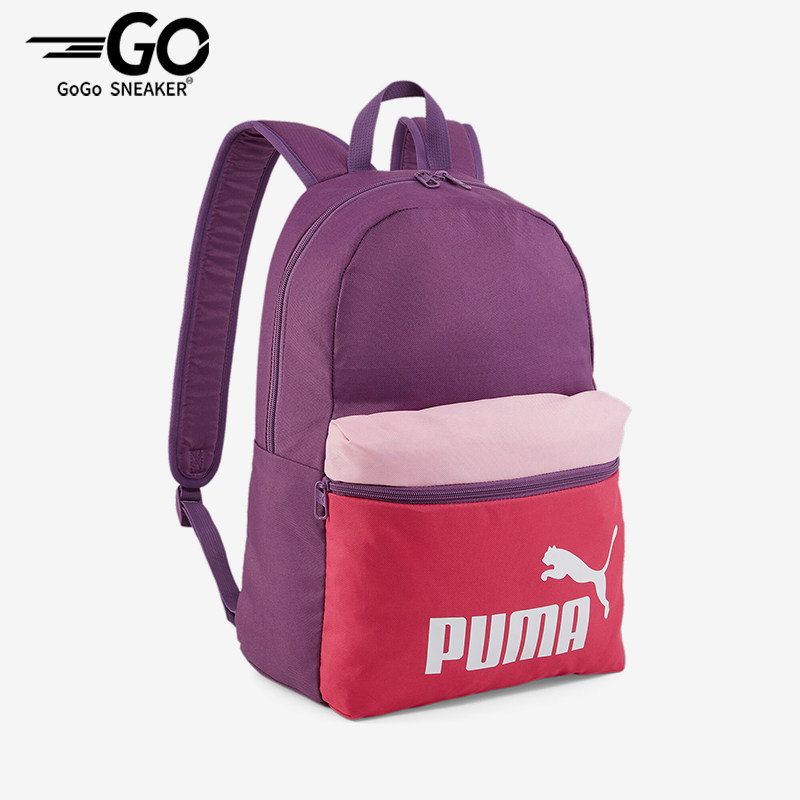 Puma/彪马正品运动休闲新款男女同款撞色时尚双肩背包090468-02,运动包/户外包/配件,双肩背包,淘宝优惠券,粉丝福利购,淘宝优惠卷