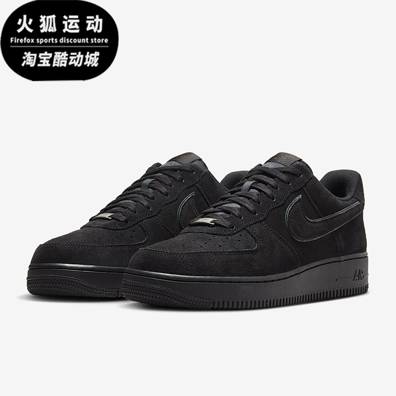 Nike/耐克正品Air Force 1男士翻毛皮轻便经典休闲板鞋HQ1966-002