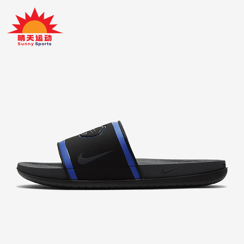 Nike/耐克正品Offcourt男士耐磨拼接运动休闲拖鞋DD0510-001