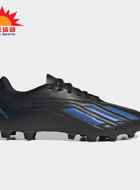 Adidas/阿迪达斯正品DEPORTIVO II男士训练经典缓震足球鞋HP2510
