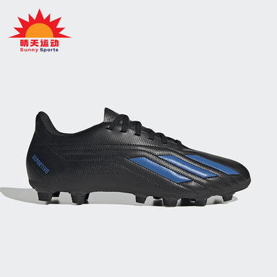 Adidas/阿迪达斯正品DEPORTIVO II男士训练经典缓震足球鞋HP2510