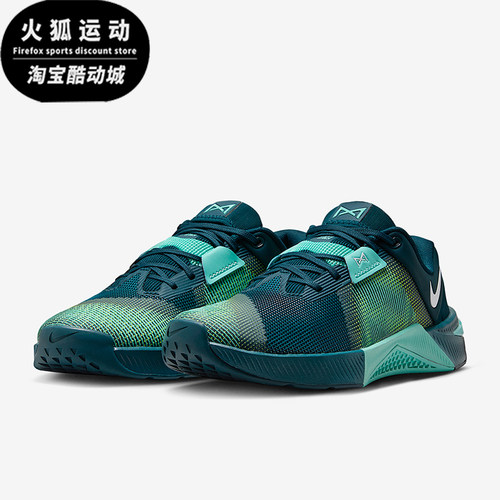 Nike/耐克正品Metcon 10女士运动低帮系带耐磨训练鞋HQ2620-300