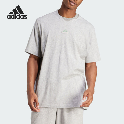 Adidas/阿迪达斯正品M ALL SZN S T 男士运动简约短袖IS1474