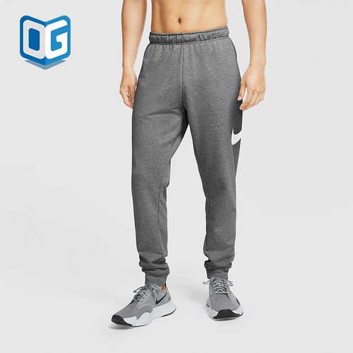 Nike/耐克正品Dri-FIT新款男士训练运动透气针织长裤CU6776-071