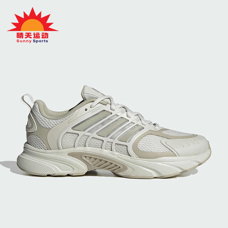 Adidas/阿迪达斯正品CLIMACOOL男女耐磨低帮经典网眼跑步鞋JS3664