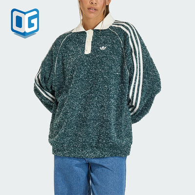Adidas/阿迪达斯正品三叶草女士运动毛绒宽松翻领套头衫KS7790