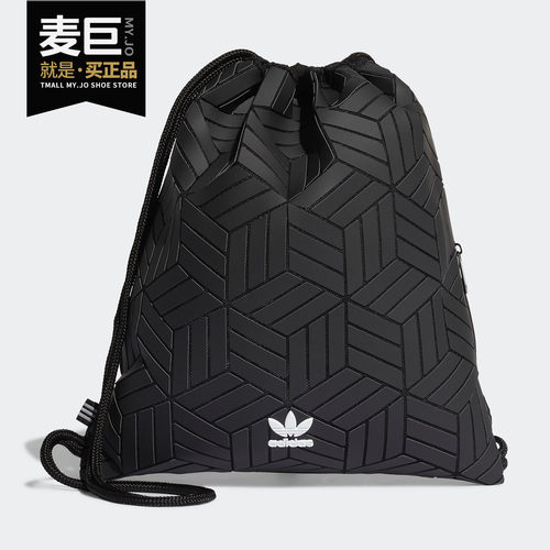 抽绳Adidas/阿迪达斯菱形运动