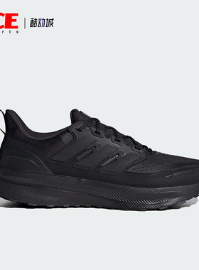 Adidas/阿迪达斯正品ULTRARU男士低帮运动舒适缓震跑步鞋JP5908