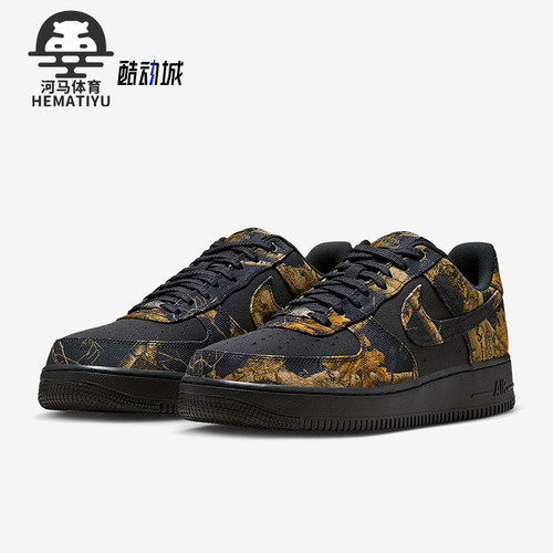 Nike/耐克正品AIR FORCE 1 07男士耐磨复古时尚板鞋IH1221-001