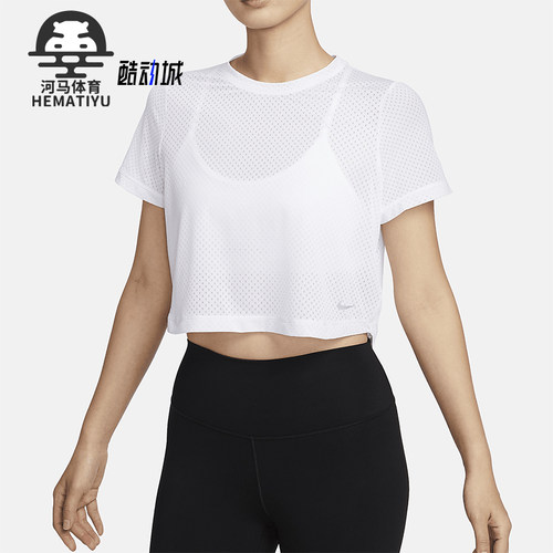 Nike/耐克女士运动透气短袖